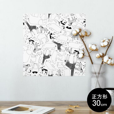 ポスター ウォールステッカー シール式ステッカー 飾り 30×30cm Ssize 正方形 壁 インテリア おしゃれ　剥がせる wall sticker poster 010998 動物　サファリ　イラスト