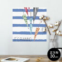 ポスター ウォールステッカー シール式ステッカー 飾り 30×30cm Ssize 正方形 壁 インテリア おしゃれ 剥がせる wall sticker poster 011166 傘 ボーダー 青