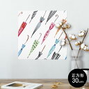 ポスター ウォールステッカー シール式ステッカー 飾り 30×30cm Ssize 正方形 壁 インテリア おしゃれ 剥がせる wall sticker poster 011207 傘 おしゃれ カラフル