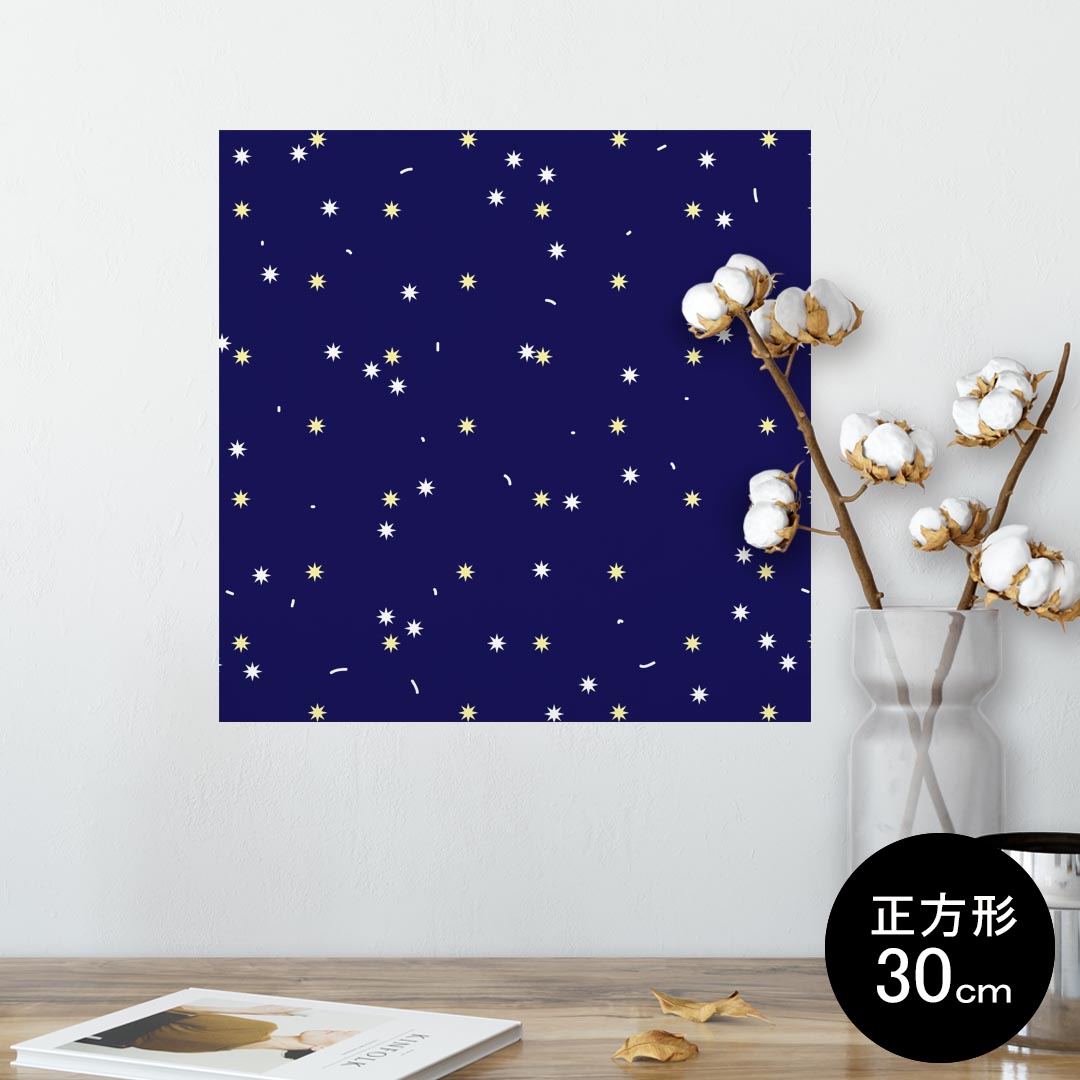 ポスター ウォールステッカー シール式ステッカー 飾り 30×30cm Ssize 正方形 壁 インテリア おしゃれ　剥がせる wall sticker poster 012626 星　空　夜空