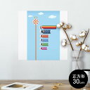 ポスター ウォールステッカー シール式ステッカー 飾り 30×30cm Ssize 正方形 壁 インテリア おしゃれ 剥がせる wall sticker pos...