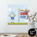 ポスター ウォールステッカー シール式ステッカー 飾り 30×30cm Ssize 正方形 壁 インテリア おしゃれ 剥がせる wall sticker pos...