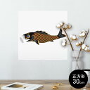 ポスター ウォールステッカー シール式ステッカー 飾り 30×30cm Ssize 正方形 壁 インテリア おしゃれ 剥がせる wall sticker pos...