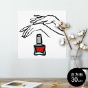 ポスター ウォールステッカー シール式ステッカー 飾り 30×30cm Ssize 正方形 壁 インテリア おしゃれ 剥がせる wall sticker poster 013221 手 ネイル イラスト|詳細画像