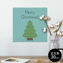 ポスター ウォールステッカー シール式ステッカー 飾り 30×30cm Ssize 正方形 壁 インテリア おしゃれ 剥がせる wall sticker poster 013708 クリスマス ツリー