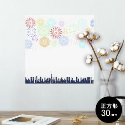 ポスター ウォールステッカー シール式ステッカー 飾り 30×30cm Ssize 正方形 壁 インテリア おしゃれ　剥がせる wall sticker poster 013800 花火　風景　白