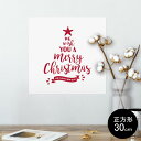 ポスター ウォールステッカー シール式ステッカー 飾り 30×30cm Ssize 正方形 壁 インテリア おしゃれ 剥がせる wall sticker poster 013858 クリスマス ツリー 英語