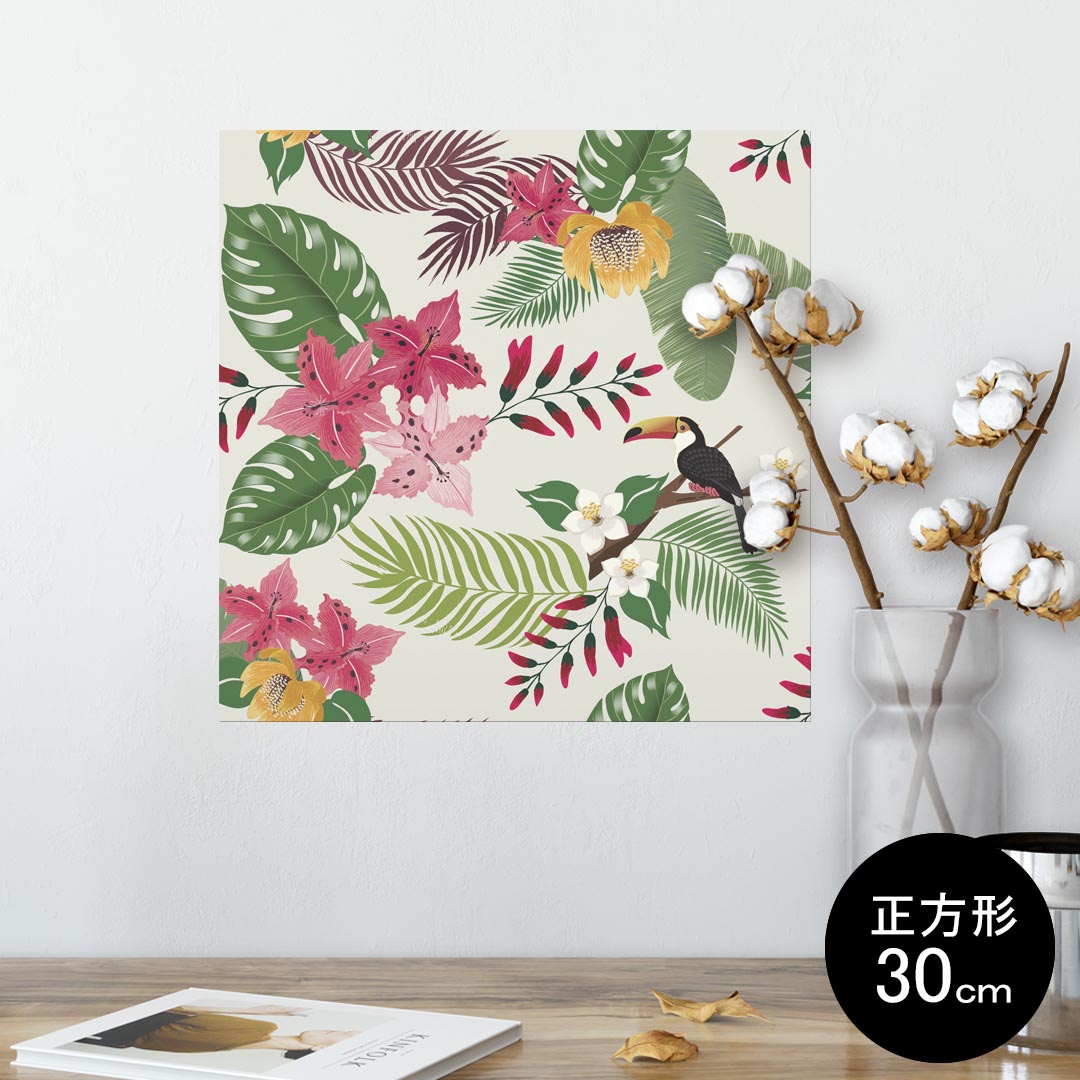 ポスター ウォールステッカー シール式ステッカー 飾り 30×30cm Ssize 正方形 壁 インテリア おしゃれ　剥がせる wall sticker poster 013910 夏　トロピカル　リーフ