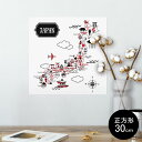 |X^[ EH[XebJ[ V[XebJ[  30~30cm Ssize `  CeA @ wall sticker poster 014136 {@n}