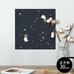 ポスター ウォールステッカー シール式ステッカー 飾り 30×30cm Ssize 正方形 壁 インテリア おしゃれ　剥がせる wall sticker poster 014582 夜空　流れ星