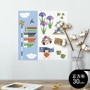 ポスター ウォールステッカー シール式ステッカー 飾り 30×30cm Ssize 正方形 壁 インテリア おしゃれ 剥がせる wall sticker pos...