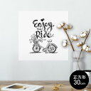 ポスター ウォールステッカー シール式ステッカー 飾り 30×30cm Ssize 正方形 壁 インテリア おしゃれ 剥がせる wall sticker poster 014799 自転車 イラスト 白黒