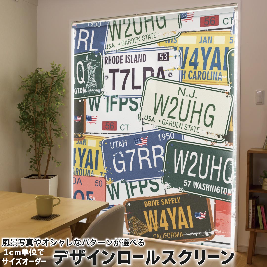 1cm単位サイズオーダー ロールスクリーン ロールカーテン オーダーメイド タチカワ 日本製 間仕切り カーテン 採光 非遮光 目隠し UVカット カーテンレール チェーン式 プル式 000171 ユニーク プレート 英字 看板