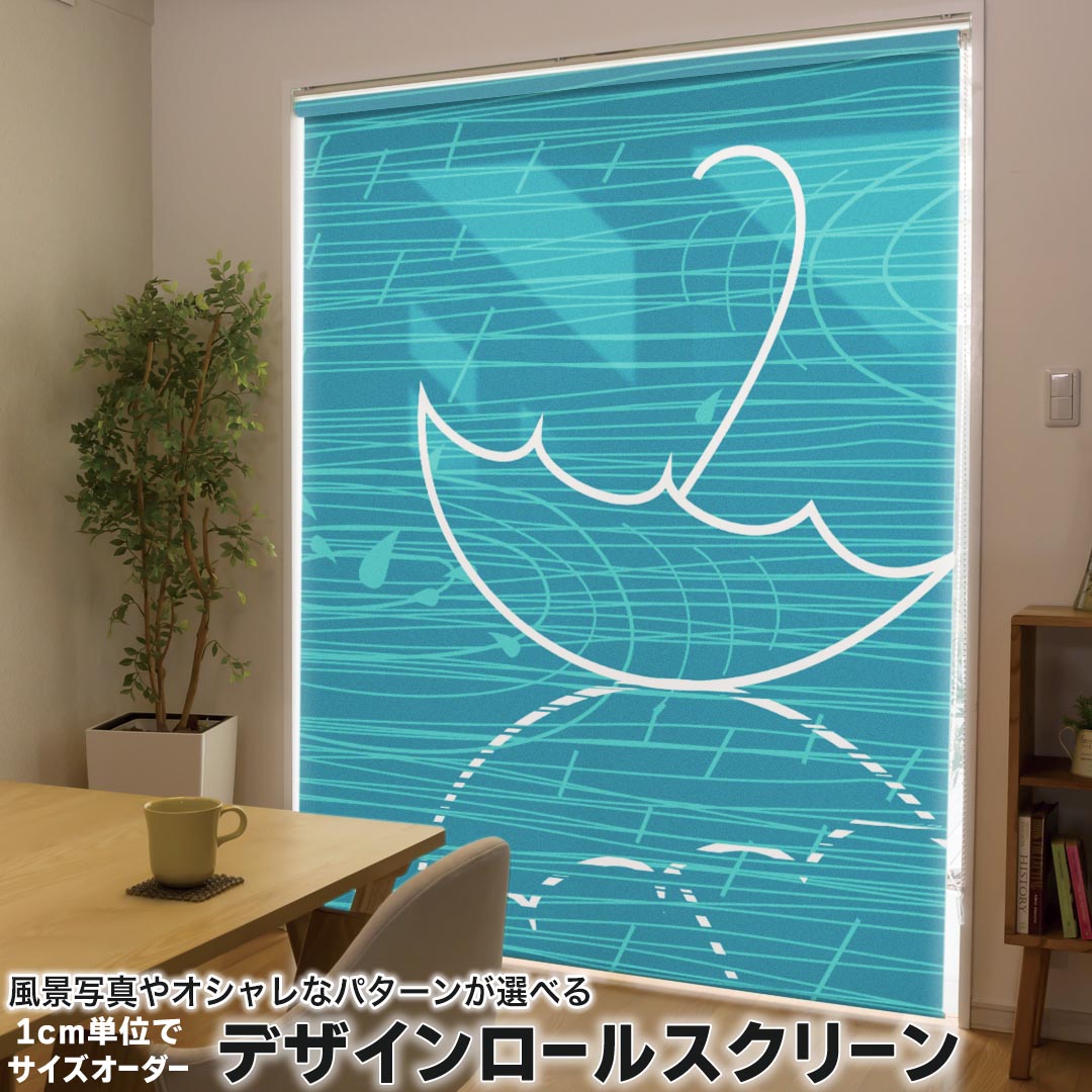 1cm単位サイズオーダー ロールスクリーン ロールカーテン オーダーメイド タチカワ 日本製 間仕切り カ..