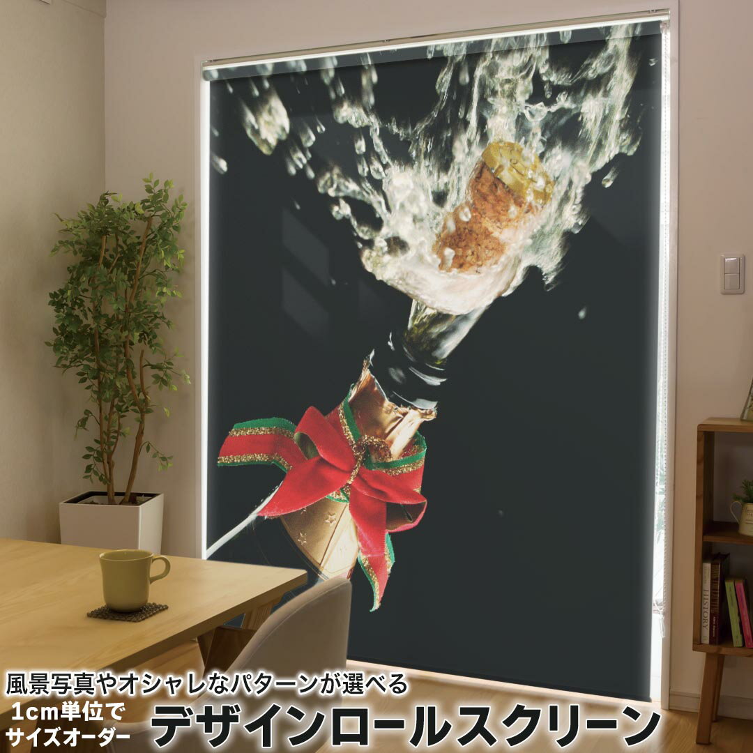 1cm単位サイズオーダー ロールスクリーン ロールカーテン オーダーメイド タチカワ 日本製 間仕切り カ..