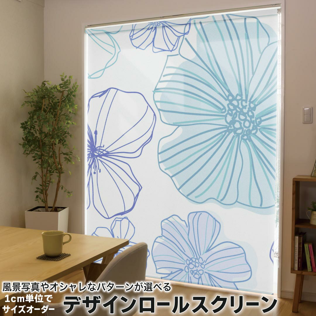 商品特徴・1cm単位でサイズオーダー可能なロールスクリーン・美しい写真やイラスト、パターンからデザインが選べる・操作方法や取付位置が選べるので様々な場面に対応注意事項【色味について】商品画像はサンプルですので、ご覧の環境によっては多少色味に...