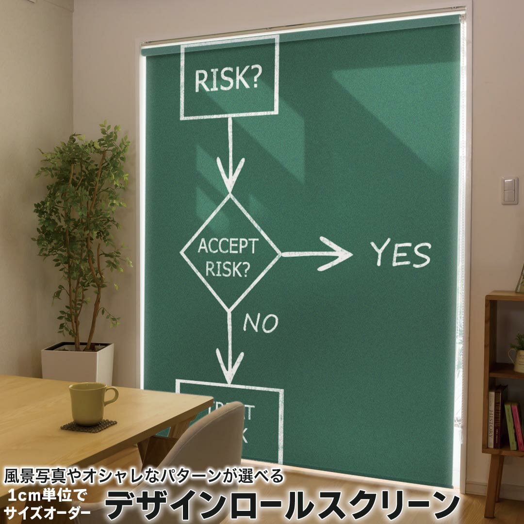 1cm単位サイズオーダー ロールスクリーン ロールカーテン オーダーメイド タチカワ 日本製 間仕切り カ..