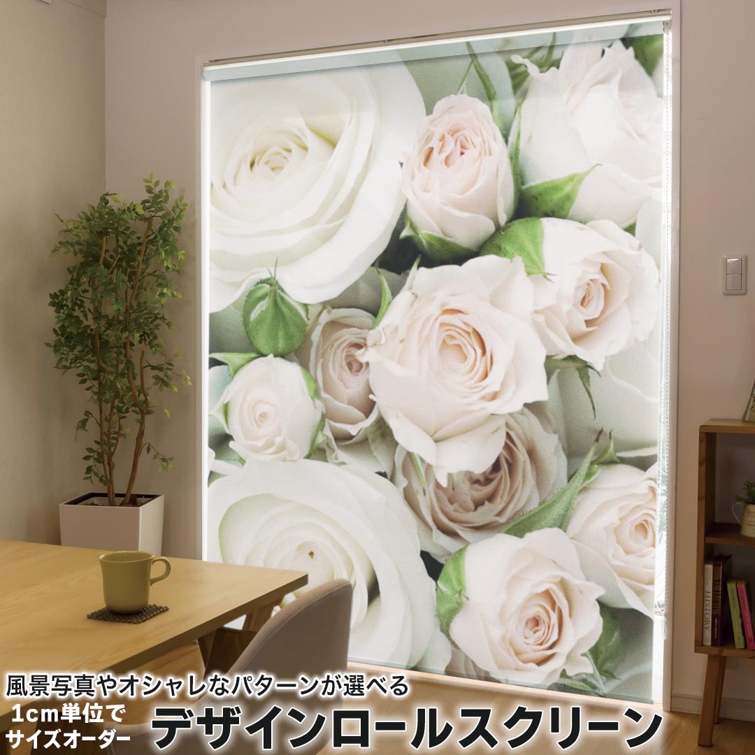 楽天市場】薔薇（ロールスクリーン｜カーテン・ブラインド 