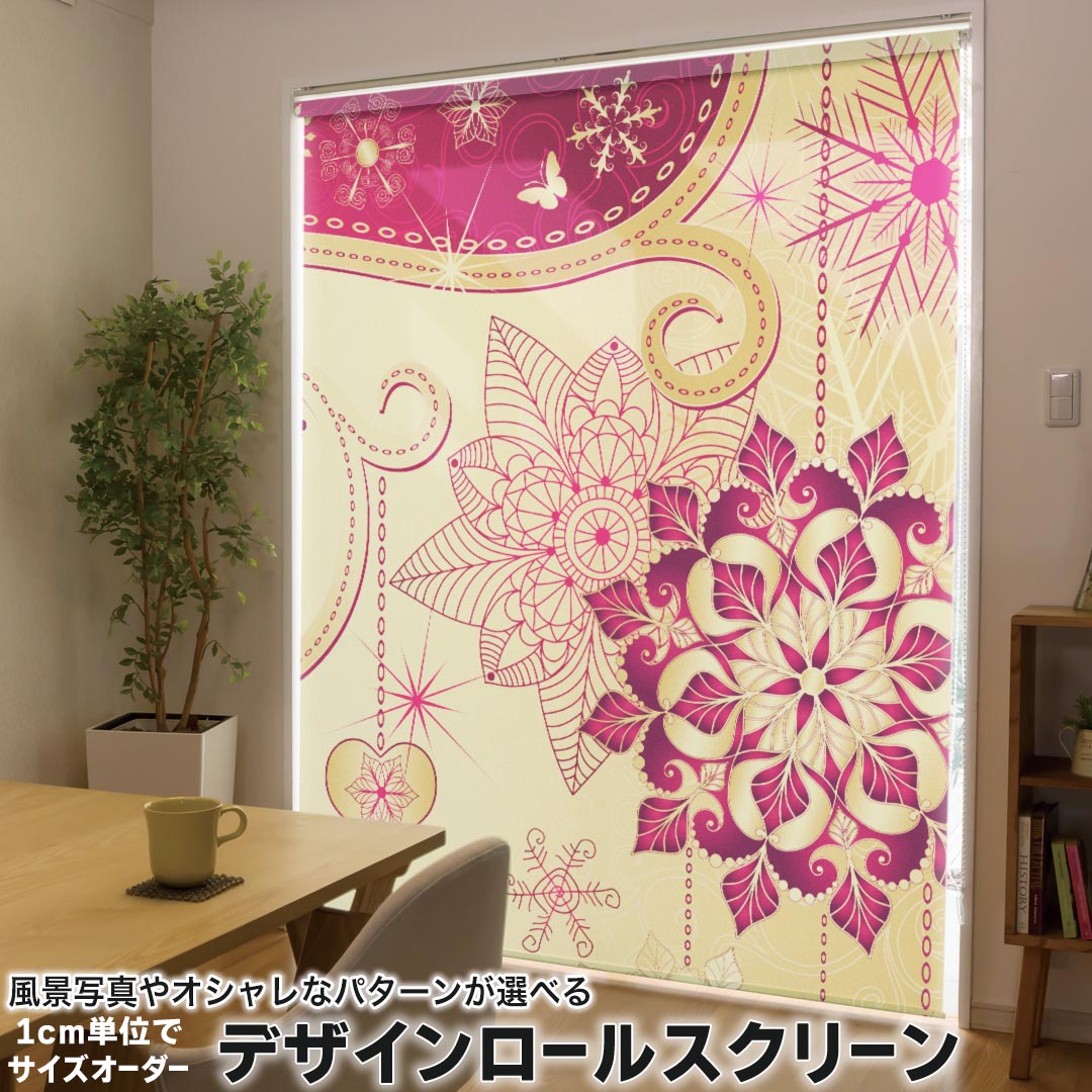 1cm単位サイズオーダー ロールスクリーン ロールカーテン オーダーメイド タチカワ 日本製 間仕切り カーテン 採光 非遮光 目隠し UVカット カーテンレール チェーン式 プル式 001212 ラグジュアリー ハート　結晶