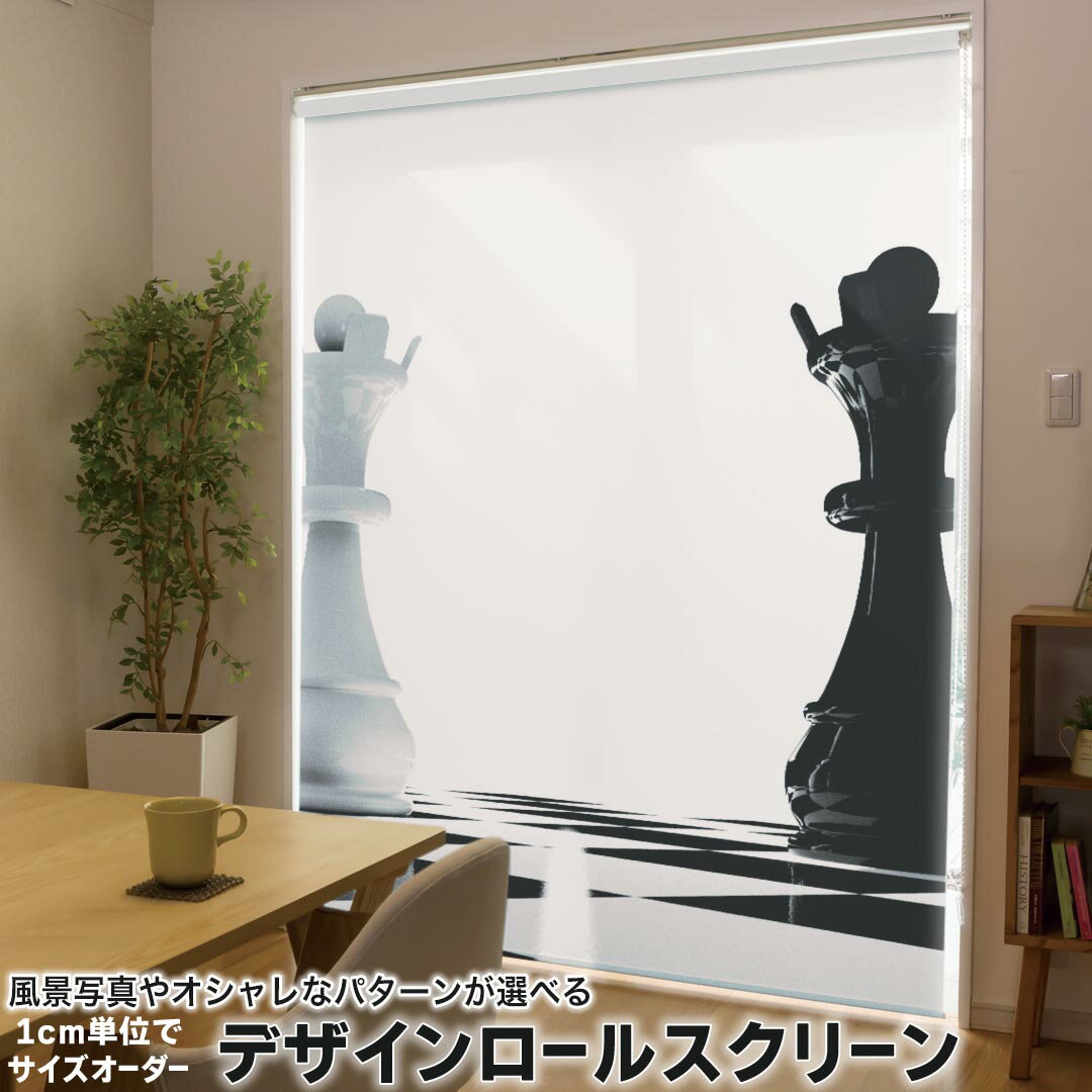 1cm単位サイズオーダー ロールスクリーン ロールカーテン オーダーメイド タチカワ 日本製 間仕切り カ..