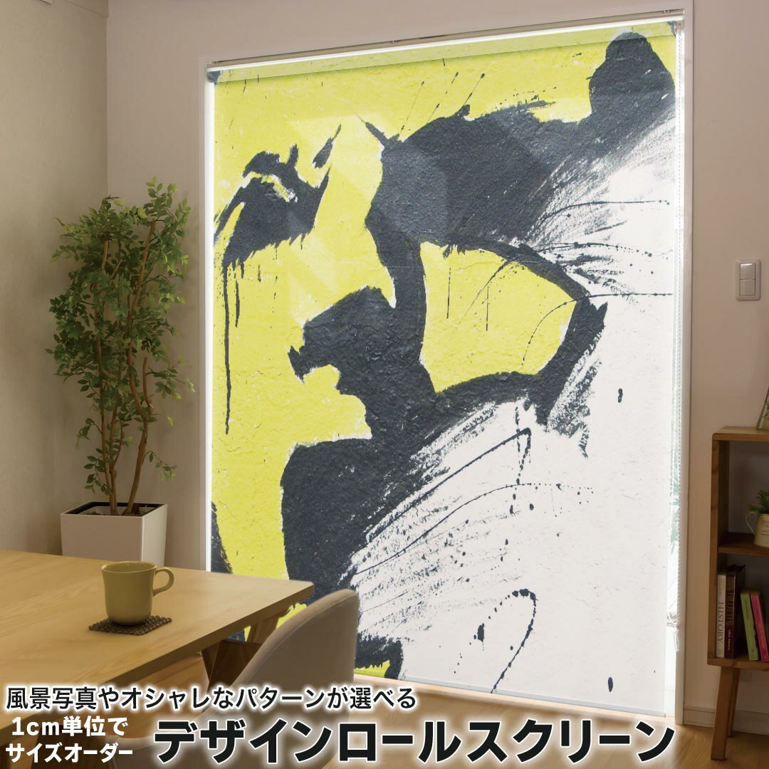1cm単位サイズオーダー ロールスクリーン ロールカーテン オーダーメイド タチカワ 日本製 間仕切り カーテン 採光 非遮光 目隠し UVカット カーテンレール チェーン式 プル式 001248 ユニーク グラフィティ　顔