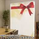 1cm単位サイズオーダー ロールスクリーン ロールカーテン オーダーメイド タチカワ 日本製 間仕切り カーテン 採光 非遮光 目隠し UVカット カーテンレール チェーン式 プル式 001441 ラブリー 雪の結晶 冬 シャボン玉