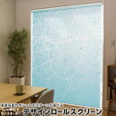 1cm単位サイズオーダー ロールスクリーン ロールカーテン オーダーメイド タチカワ 日本製 間仕切り カーテン 採光 非遮光 目隠し UVカット カーテンレール チェーン式 プル式 001738 写真・風景 その他 水玉(3)