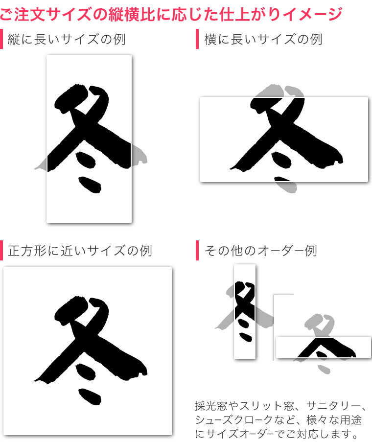 1cm単位サイズオーダー ロールスクリーン ロールカーテン オーダーメイド タチカワ 日本製 間仕切り カーテン 採光 非遮光 目隠し UVカット カーテンレール チェーン式 プル式 001669 日本語・和柄 日本語　漢字