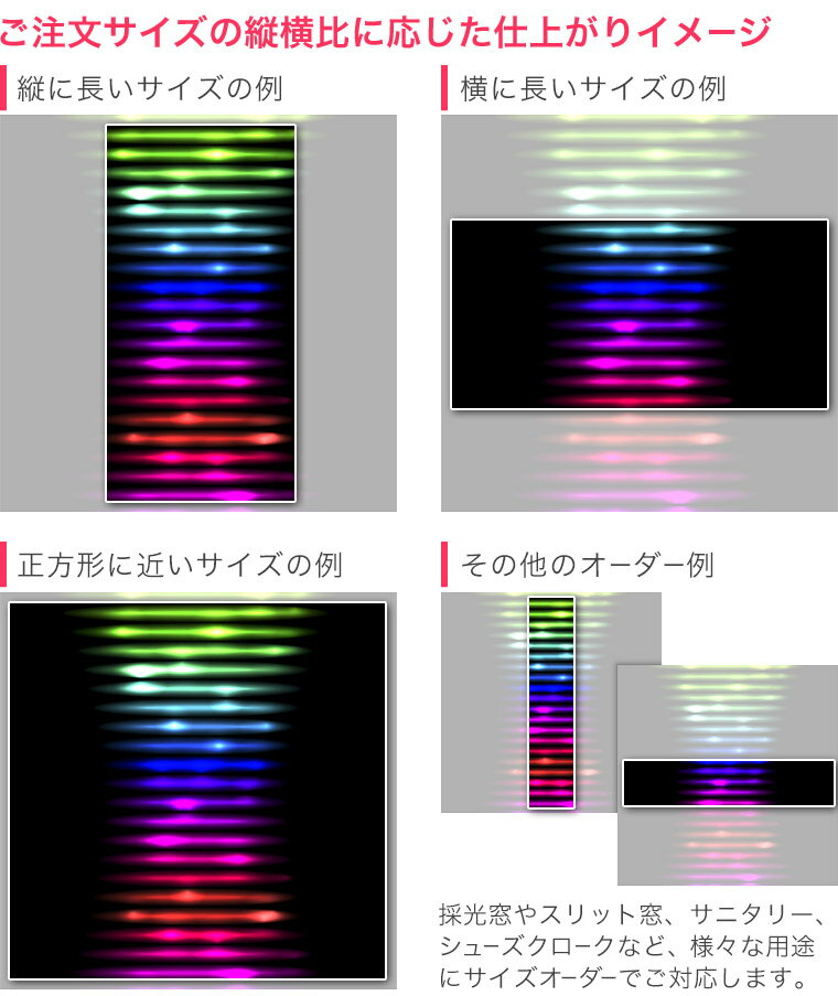 1cm単位サイズオーダー ロールスクリーン ロールカーテン オーダーメイド タチカワ 日本製 間仕切り カーテン 採光 非遮光 目隠し UVカット カーテンレール チェーン式 プル式 002257 クール 蛍光　カラフル 2