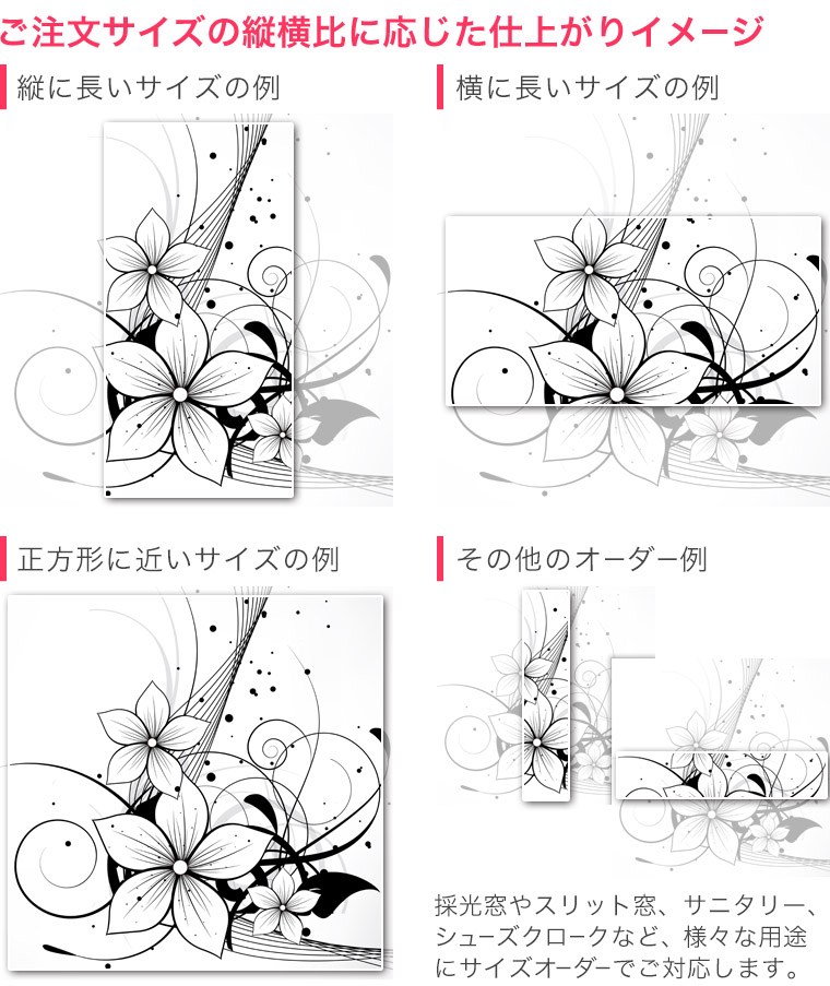 1cm単位サイズオーダー ロールスクリーン ロールカーテン オーダーメイド タチカワ 日本製 間仕切り カーテン 採光 非遮光 目隠し UVカット カーテンレール チェーン式 プル式 003350 ユニーク クール 写真・風景 花　イラスト　フラワー kabekore-10879209 kabeコレ サンプル画像2