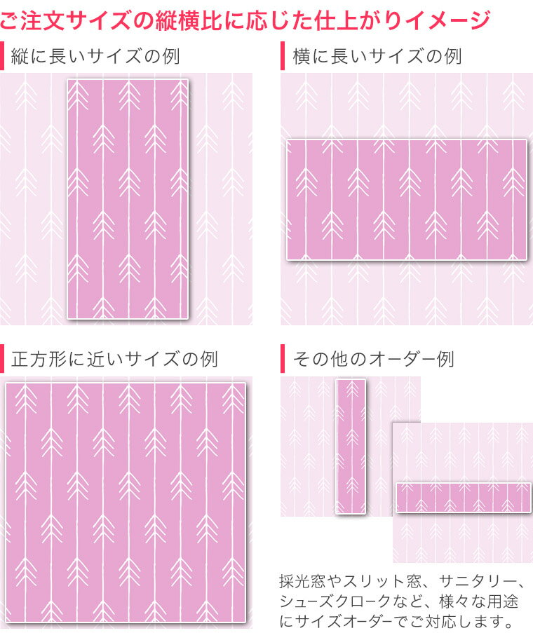1cm単位サイズオーダー ロールスクリーン ロールカーテン オーダーメイド タチカワ...
