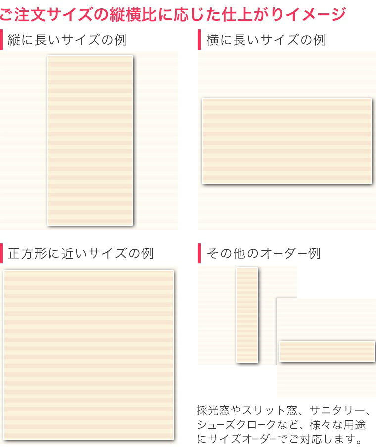1cm単位サイズオーダー ロールスクリーン ロールカーテン オーダーメイド タチカワ 日本製 間仕切り カーテン 採光 非遮光 目隠し UVカット カーテンレール チェーン式 プル式 050600 - 2
