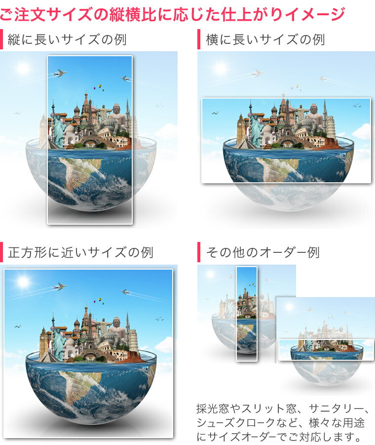 1cm単位サイズオーダー ロールスクリーン ロールカーテン オーダーメイド タチカワ 日本製 間仕切り カーテン 採光 非遮光 目隠し UVカット カーテンレール チェーン式 プル式 006609 写真・風景 建物　地球　空