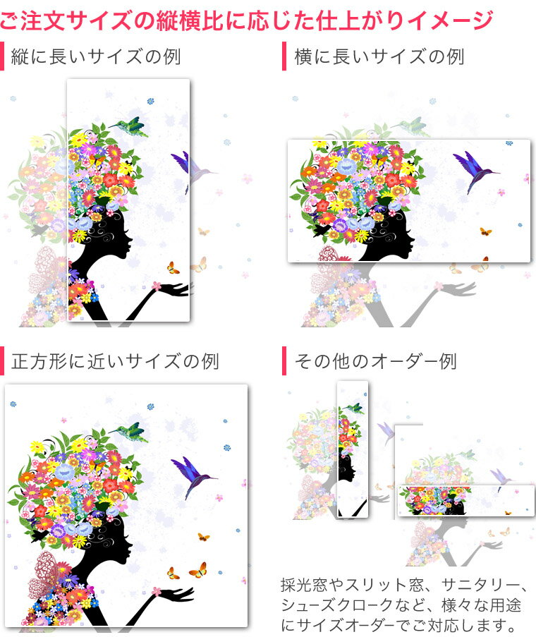 1cm単位サイズオーダー ロールスクリーン ロールカーテン オーダーメイド タチカワ 日本製 間仕切り カーテン 採光 非遮光 目隠し UVカット カーテンレール チェーン式 プル式 006650 ラブリー フラワー 花　フラワー　人物