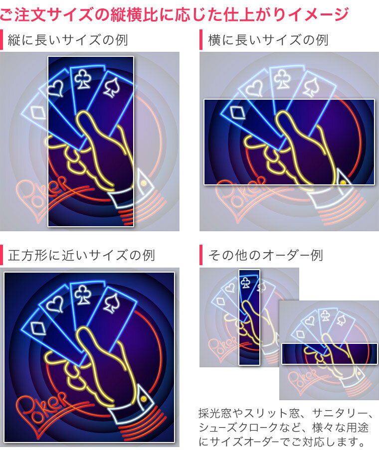 1cm単位サイズオーダー ロールスクリーン ロールカーテン オーダーメイド タチカワ 日本製 間仕切り カーテン 採光 非遮光 目隠し UVカット カーテンレール チェーン式 プル式 007414 その他 トランプ　ネオン　ポーカー　カジノ