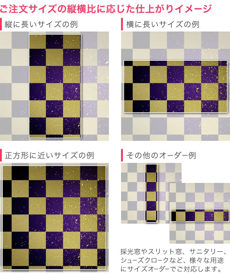 1cm単位サイズオーダー ロールスクリーン ロールカーテン オーダーメイド タチカワ...