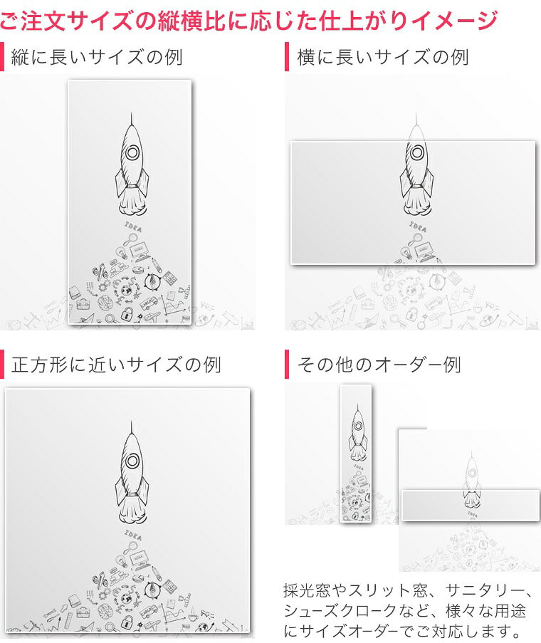 1cm単位サイズオーダー ロールスクリーン ロールカーテン オーダーメイド タチカワ 日本製 間仕切り カーテン 採光 非遮光 目隠し UVカット カーテンレール チェーン式 プル式 009928 ロケット　乗り物　シンプル kabekore-10874970 kabeコレ サンプル画像2