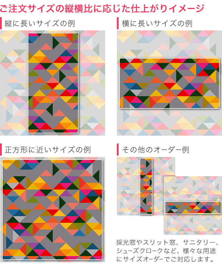 1cm単位サイズオーダー ロールスクリーン ロールカーテン オーダーメイド タチカワ...