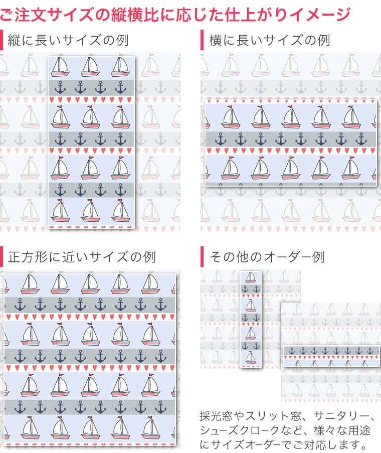 1cm単位サイズオーダー ロールスクリーン ロールカーテン オーダーメイド タチカワ...