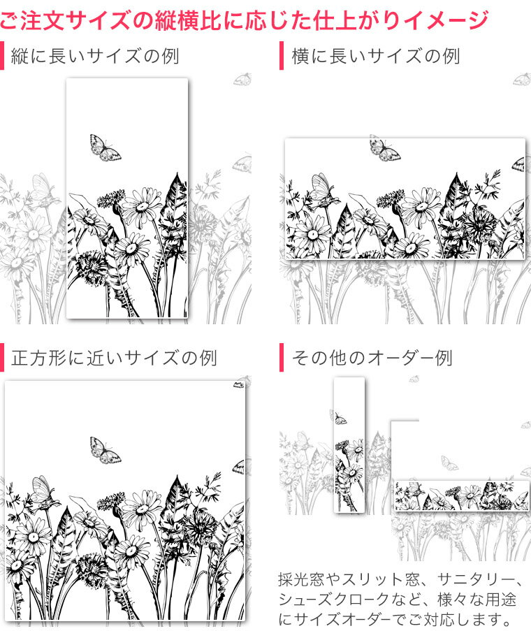 1cm単位サイズオーダー ロールスクリーン ロールカーテン オーダーメイド タチカワ...
