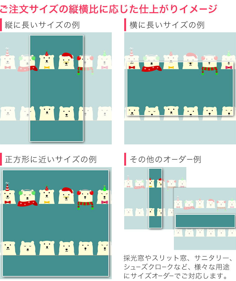 1cm単位サイズオーダー ロールスクリーン ロールカーテン オーダーメイド タチカワ...