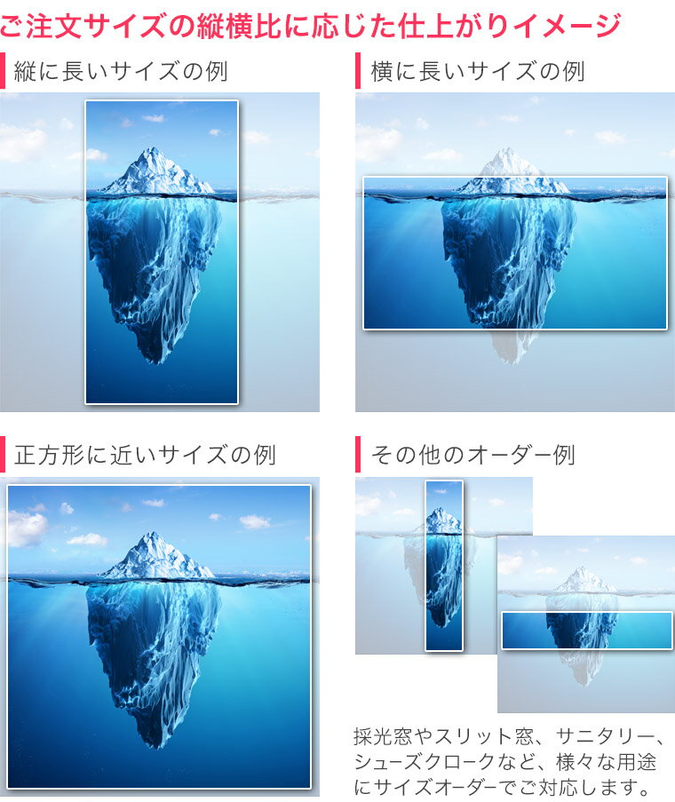 1cm単位サイズオーダー ロールスクリーン ロールカーテン オーダーメイド タチカワ 日本製 間仕切り カーテン 採光 非遮光 目隠し UVカット カーテンレール チェーン式 プル式 014978 景色　自然　風景　イラスト　雲　海