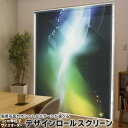 1cm単位サイズオーダー ロールスクリーン ロールカーテン オーダーメイド タチカワ 日本製 間仕切り カーテン 採光 非遮光 目隠し UVカット カーテンレール チェーン式 プル式 002294 クール カラフル 蛍光(3)