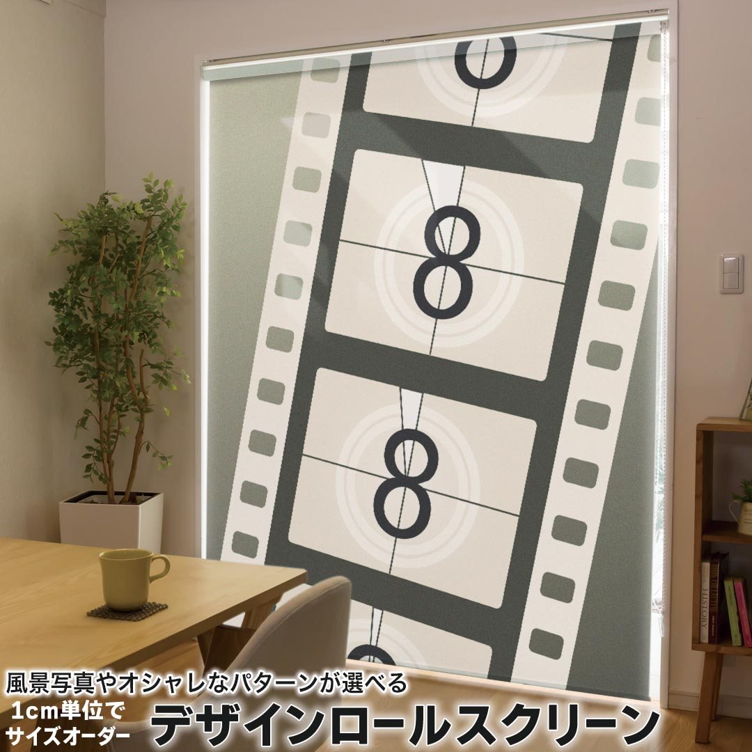 楽天市場】レトロ（ロールスクリーン｜カーテン・ブラインド