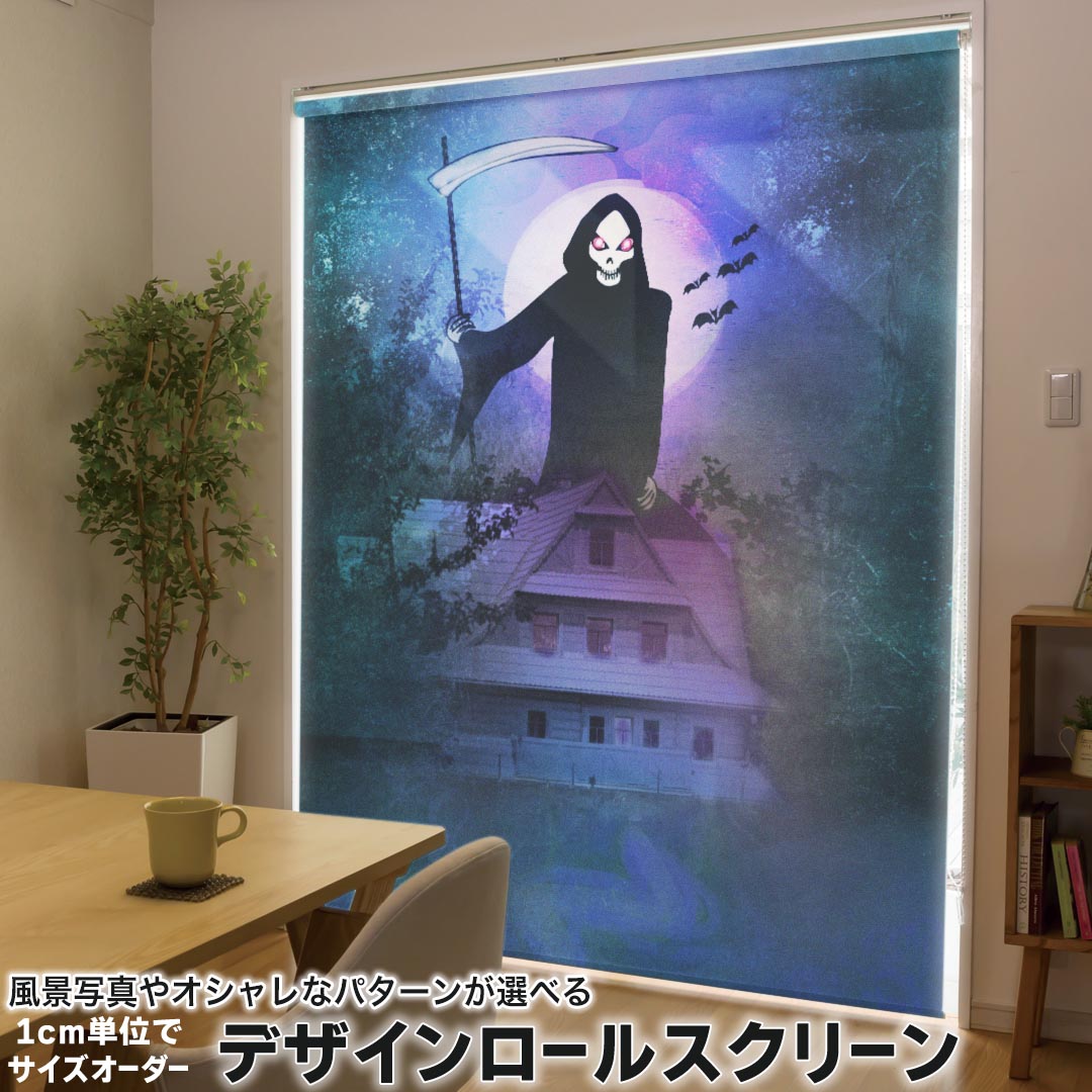 1cm単位サイズオーダー ロールスクリーン ロールカーテン オーダーメイド タチカワ 日本製 間仕切り カ..