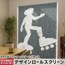 1cm単位サイズオーダー ロールスクリーン ロールカーテン オーダーメイド タチカワ 日本製 間仕切り カーテン 採光 非遮光 目隠し UVカット カーテンレール チェーン式 プル式 002771 ユニーク スポーツ イラスト(3)