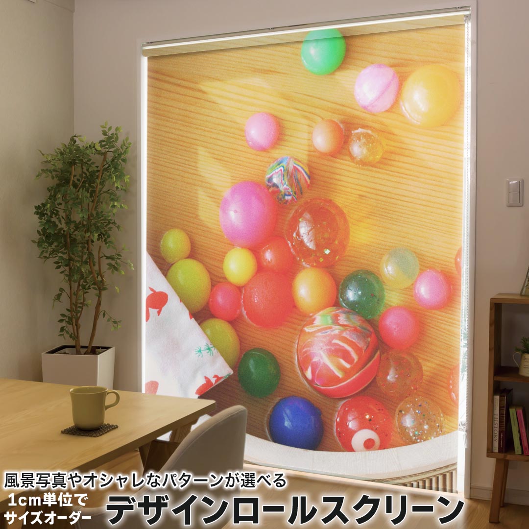 1cm単位サイズオーダー ロールスクリーン ロールカーテン オーダーメイド タチカワ 日本製 間仕切り カ..