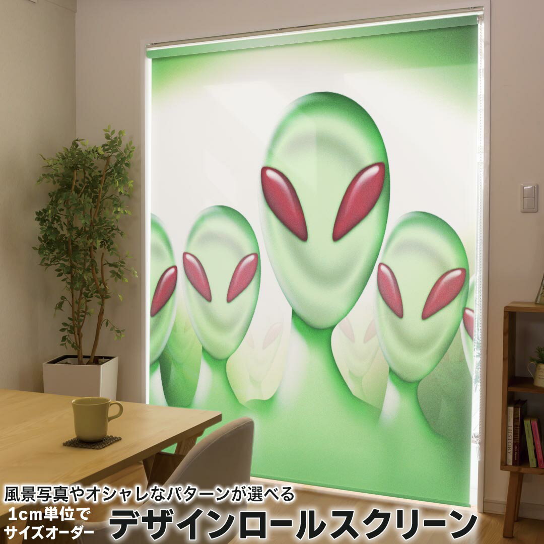 Roll Screen - 1cm単位サイズオーダー ロールスクリーン ロールカーテン オーダーメイド タチカワ 日本製 間仕切り カーテン 採光 非遮光 目隠し UVカット カーテンレール チェーン式 プル式 002938 ユニーク キャラクター　緑