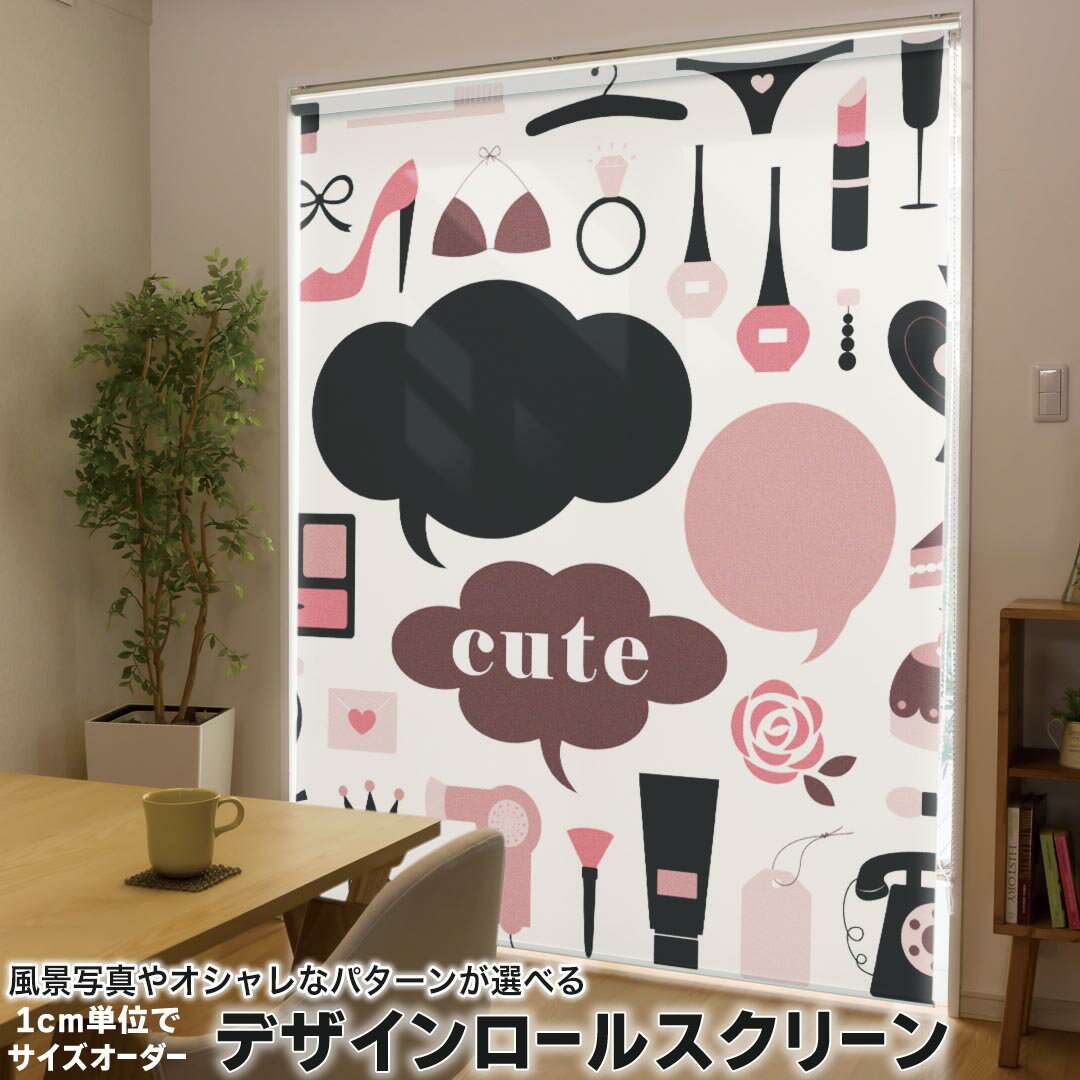 1cm単位サイズオーダー ロールスクリーン ロールカーテン オーダーメイド タチカワ 日本製 間仕切り カ..