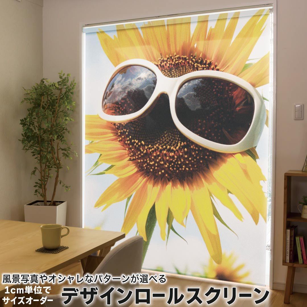 1cm単位サイズオーダー ロールスクリーン ロールカーテン オーダーメイド タチカワ...